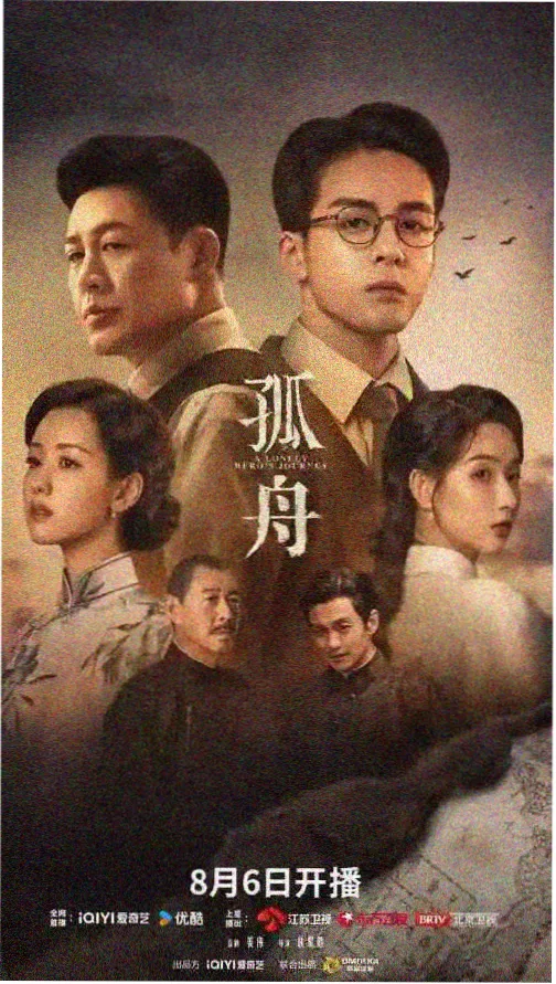 庆余年2 老牛影视免费观看电视剧