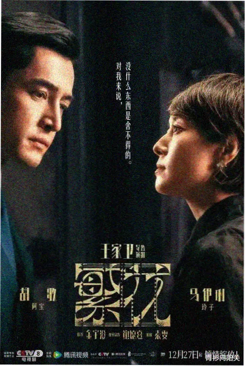 三体 老牛影视免费观看电视剧