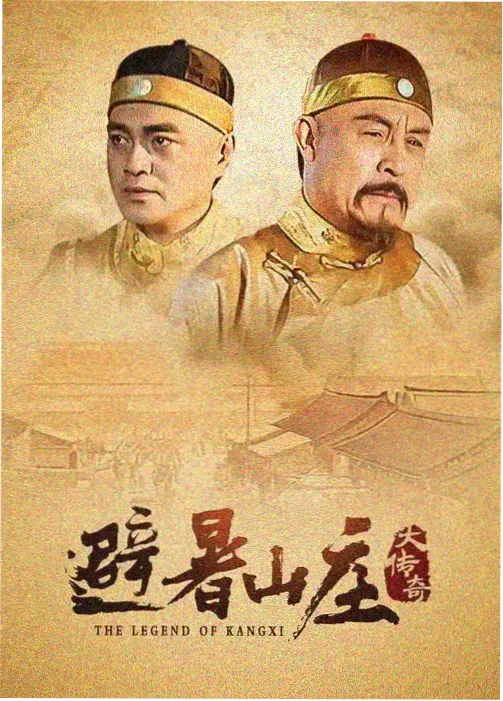 武林外传 老牛影视免费观看电视剧