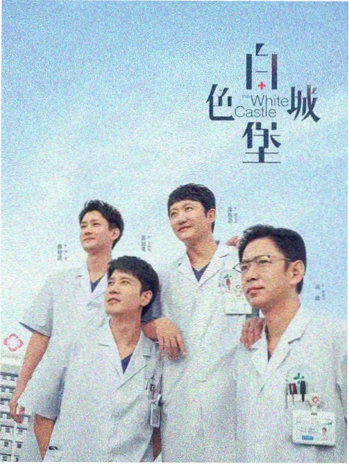隐秘的角落 老牛影视免费观看电视剧
